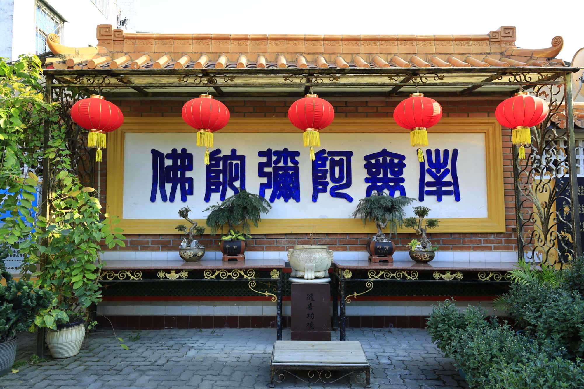 准清庵实景照片
