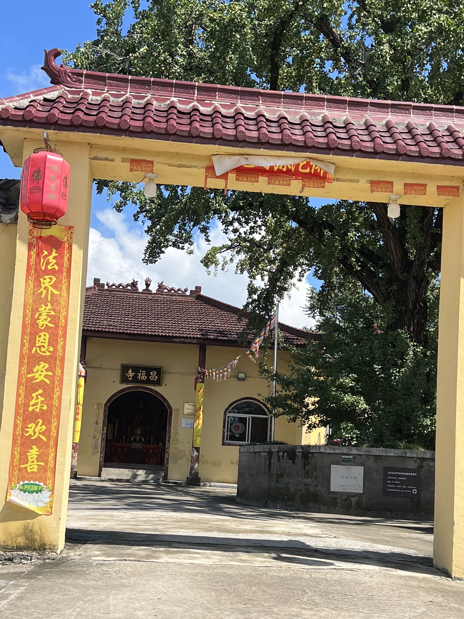 昌福寺实景照片