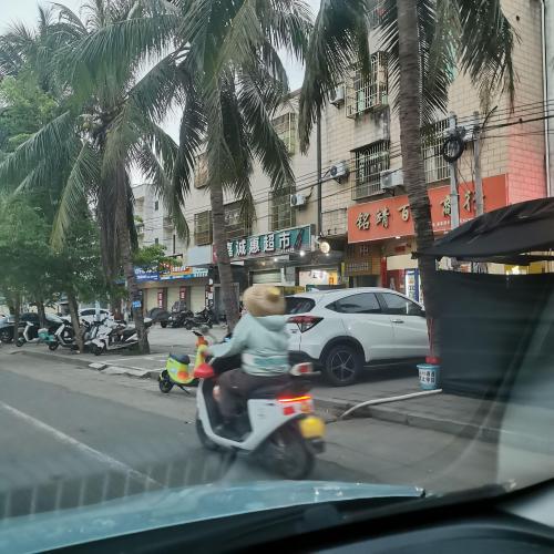 铭靖百货商行