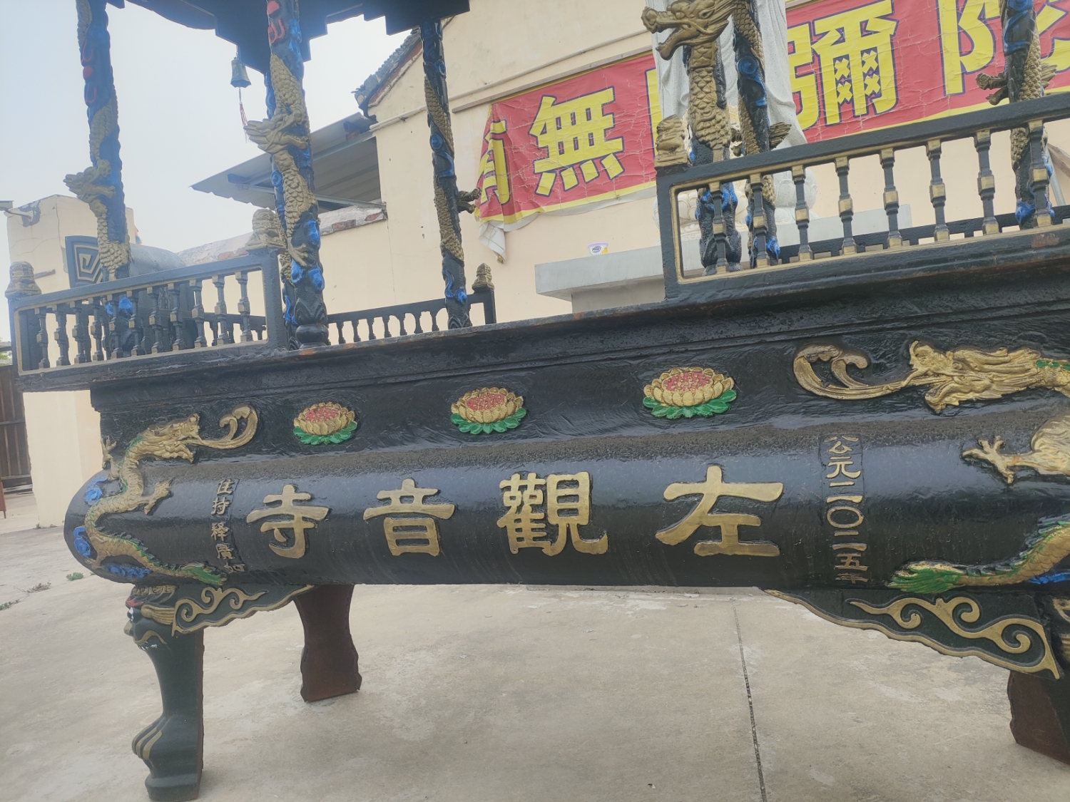 左观音寺实景照片