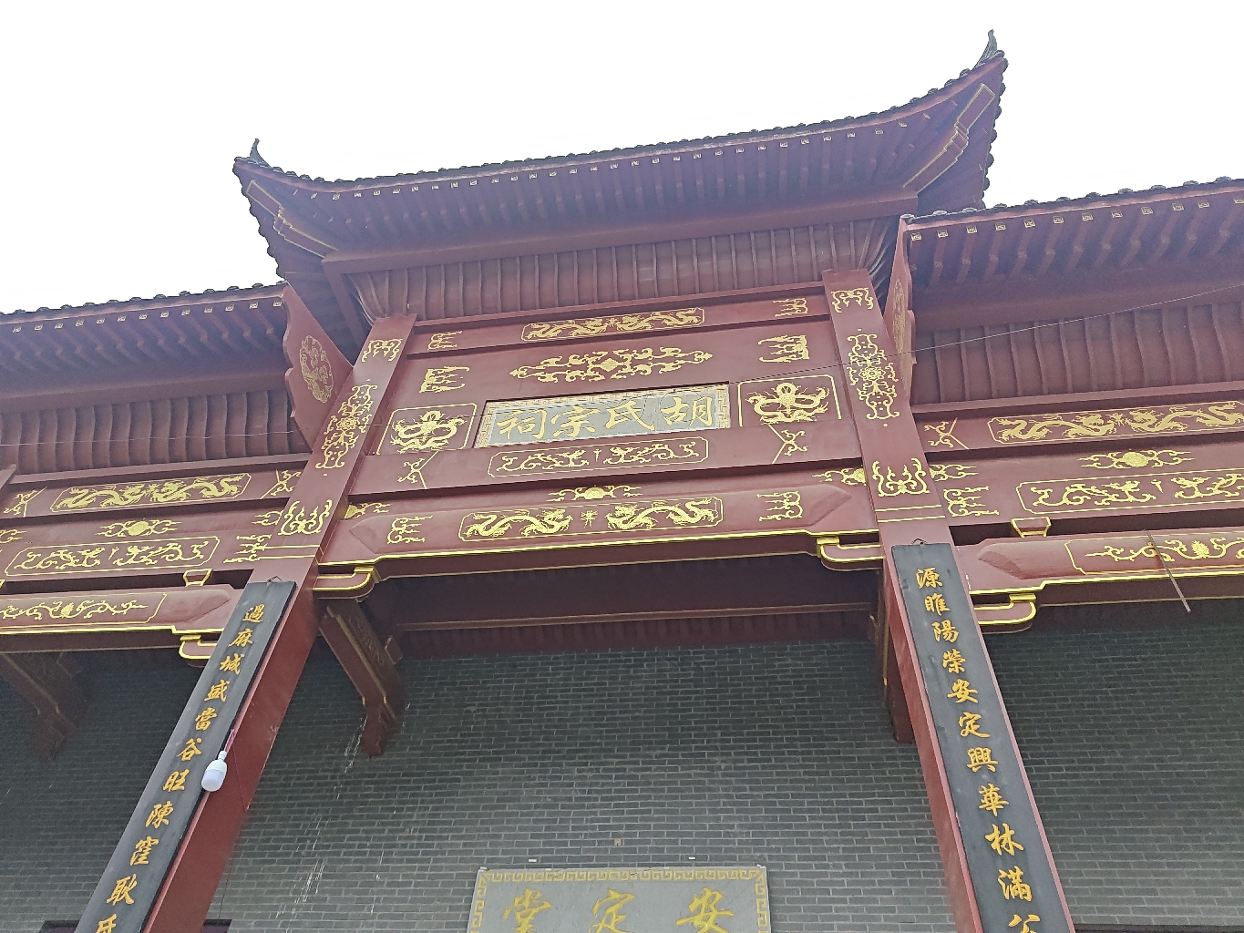 罗山县胡氏宗祠实景照片