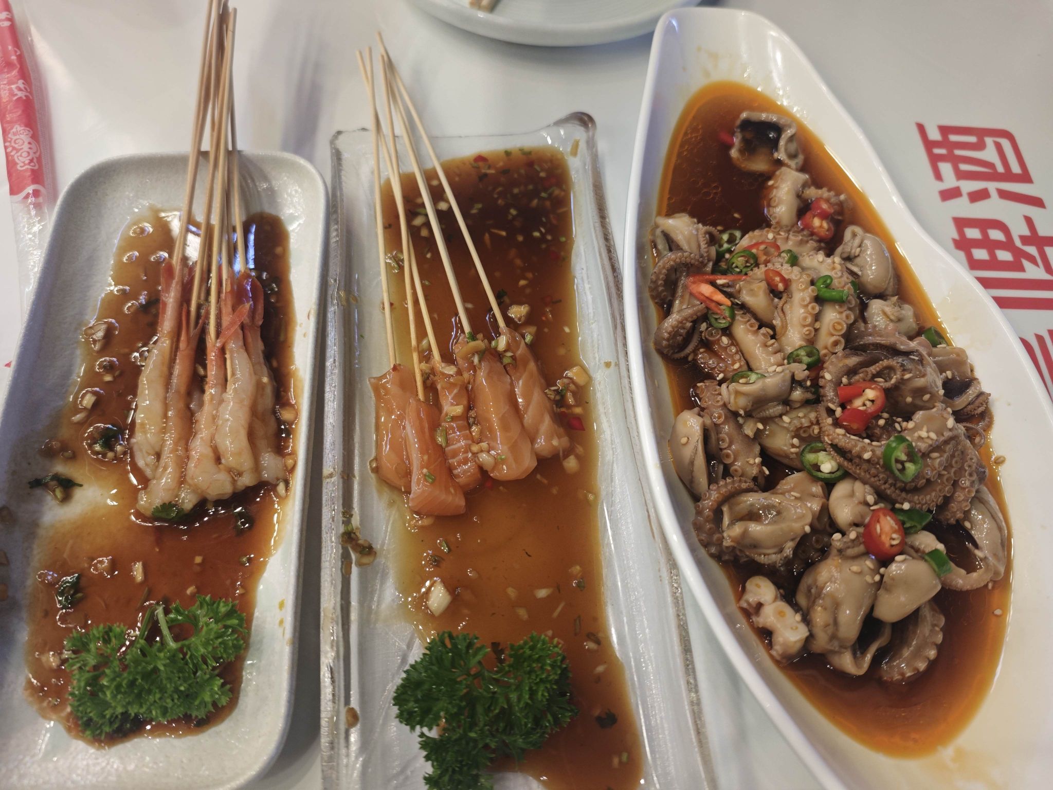 鸿宇海鲜烧烤