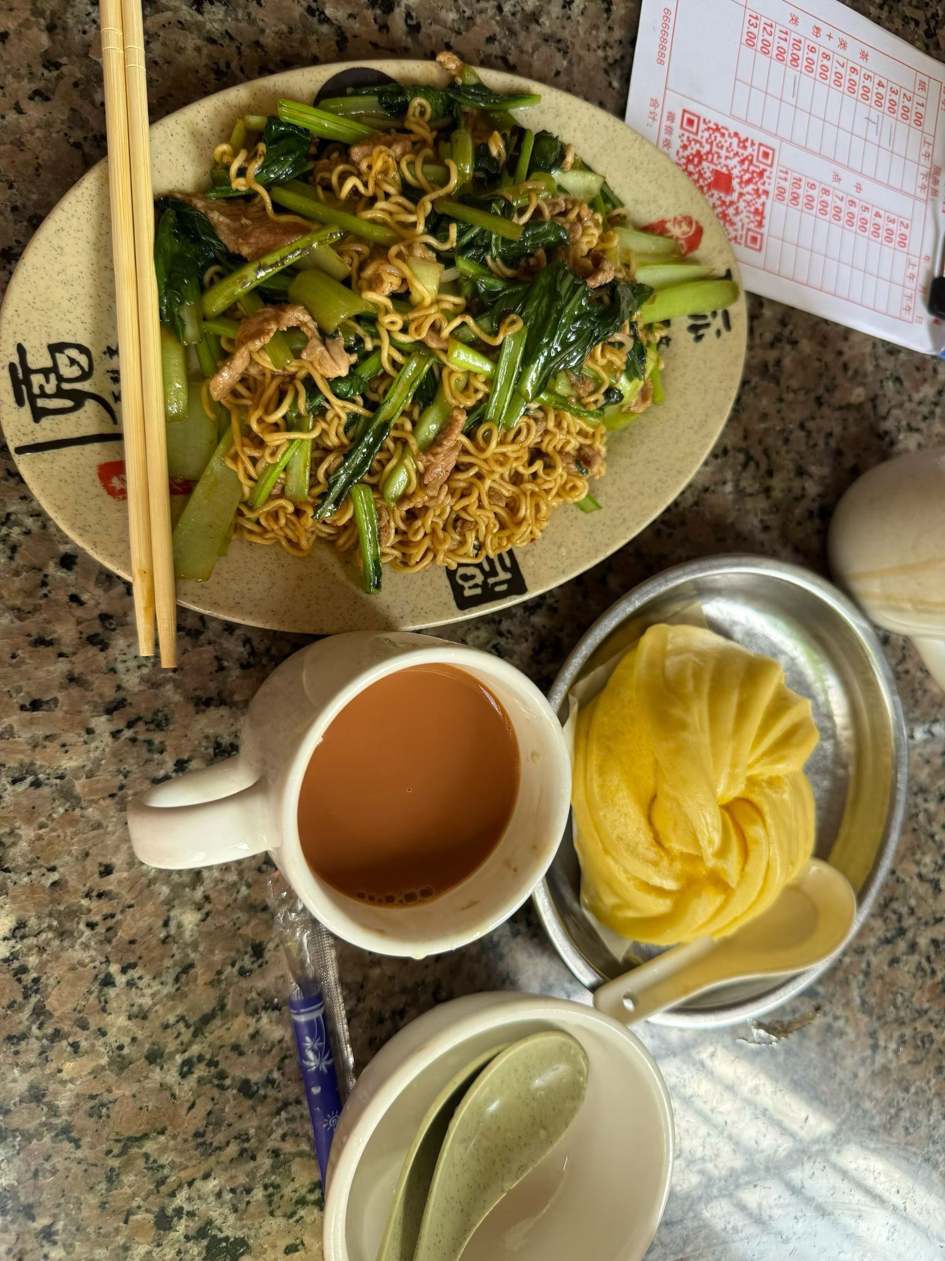 玉姐陵水酸粉(中山南路店)