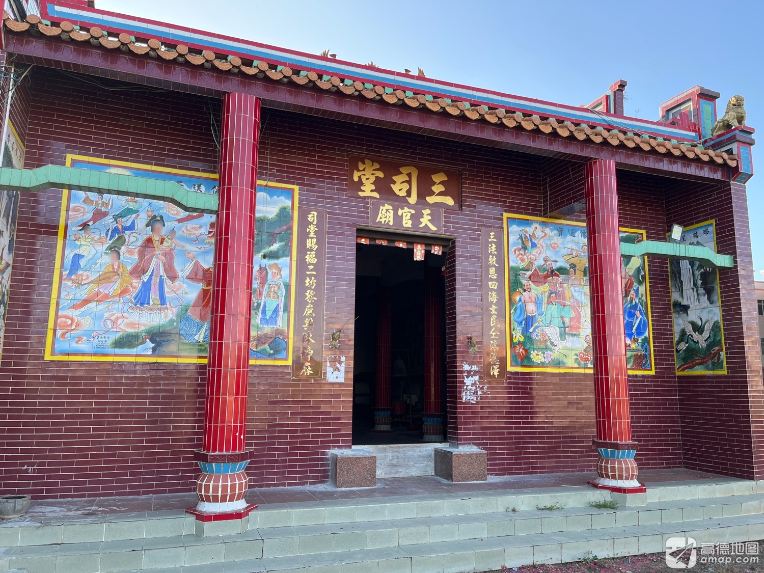 王屋村三司堂天官庙实景照片