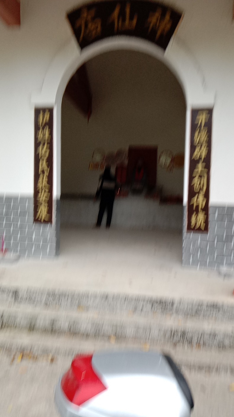 神仙庙实景照片