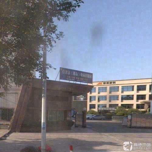 壹米达物流电商仓储园(官和路园区)实景图