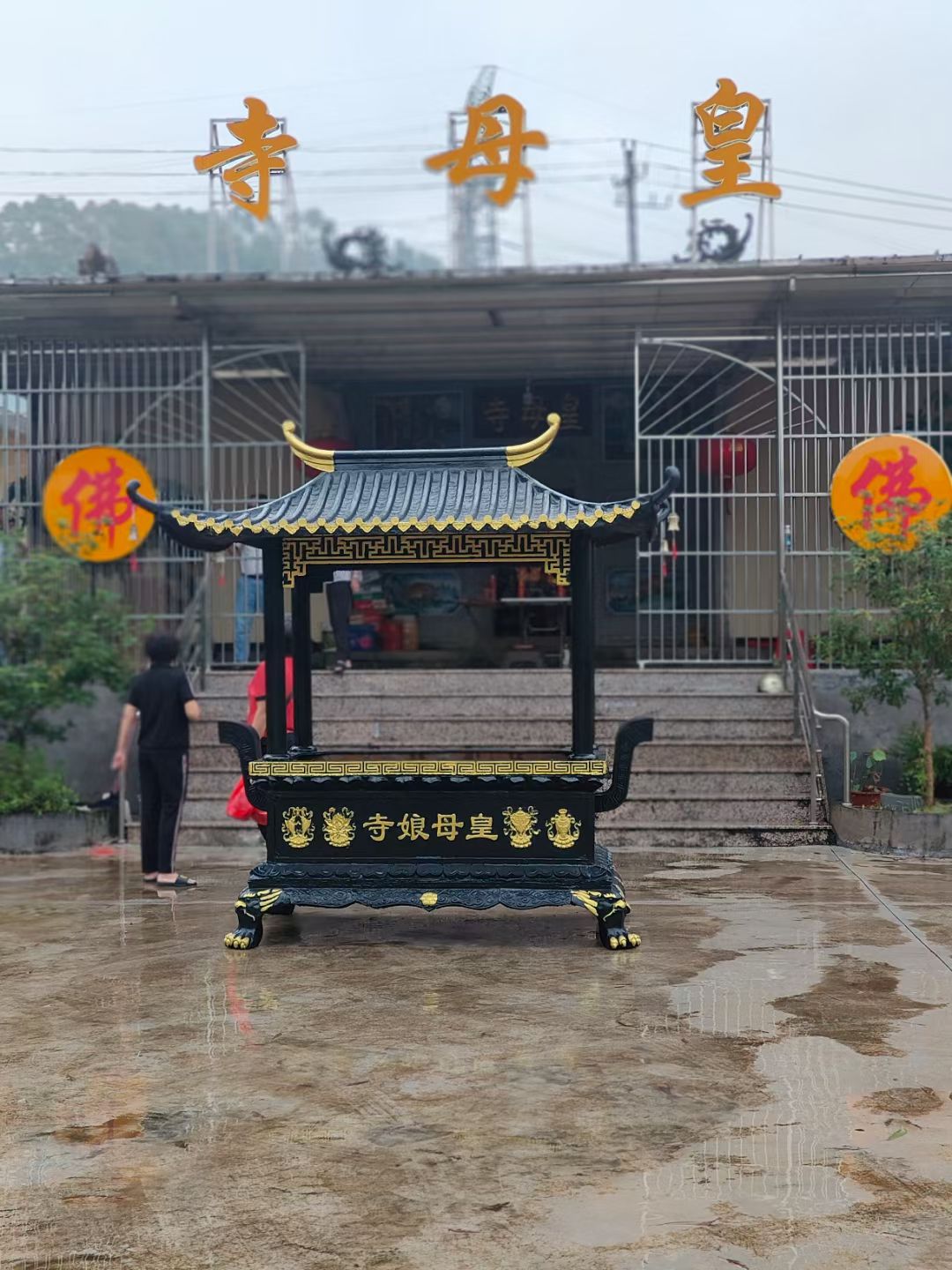 皇母寺实景照片