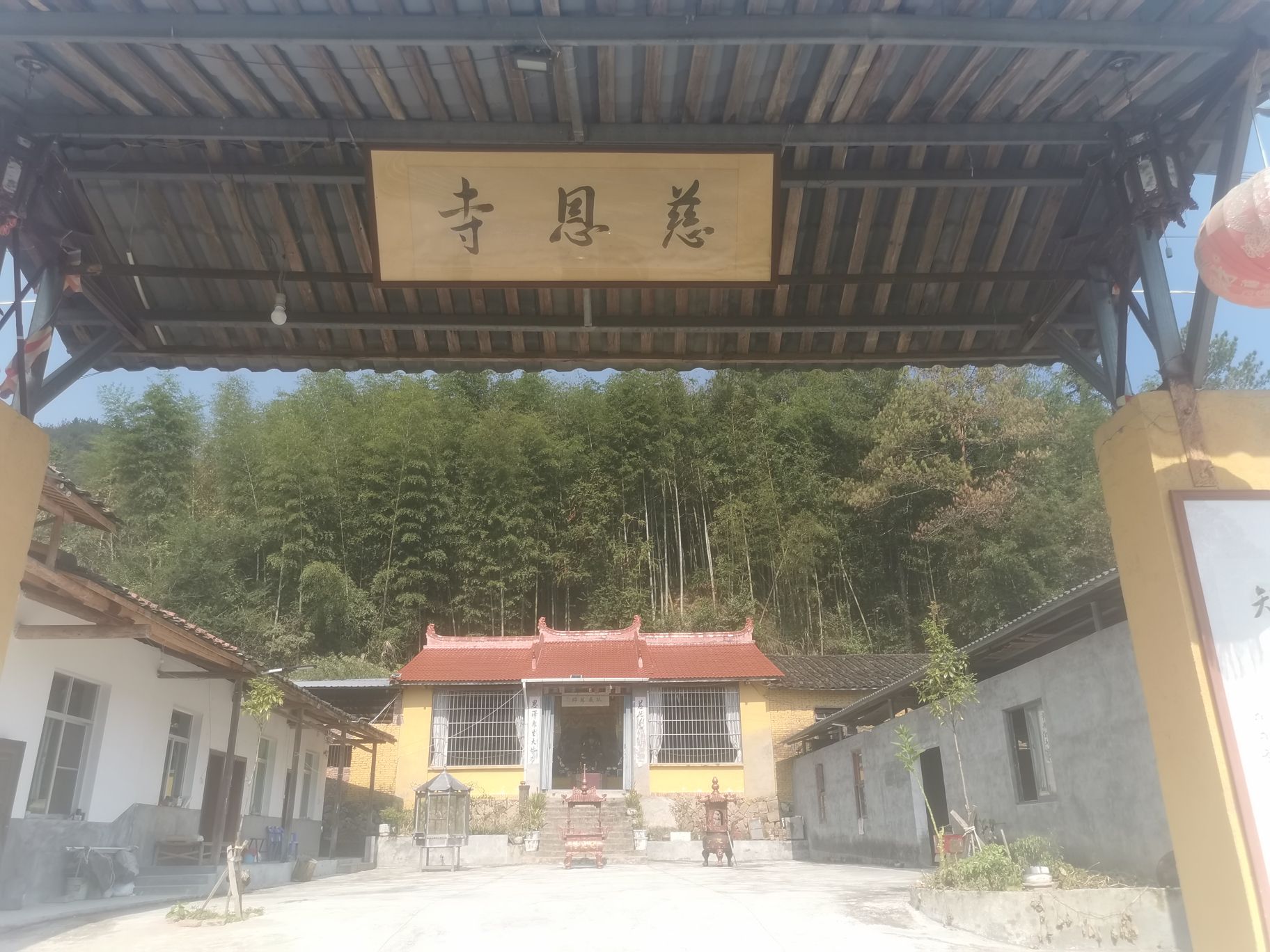 慈恩寺实景照片
