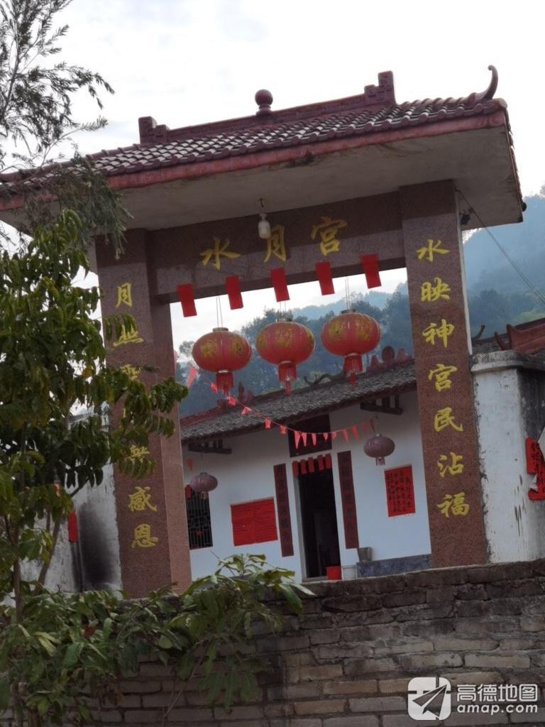 水月宫庙实景照片
