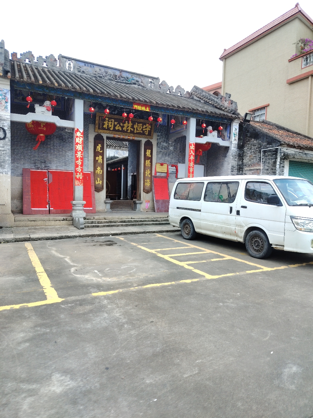 守恒林公祠实景照片