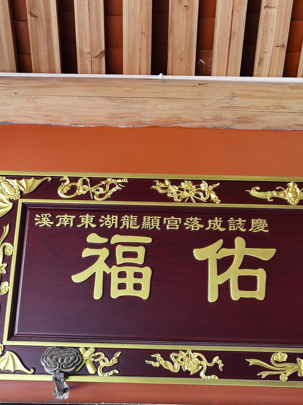 东湖龙显宫实景照片