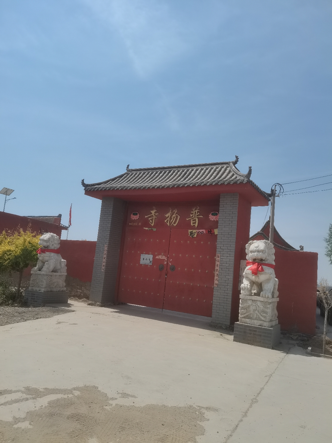 普扬寺实景照片