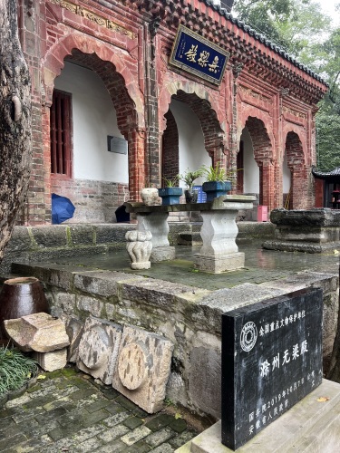 琅琊山景区-无梁殿 3