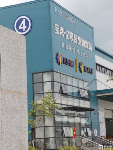 宝湾空港智慧物流园实景图