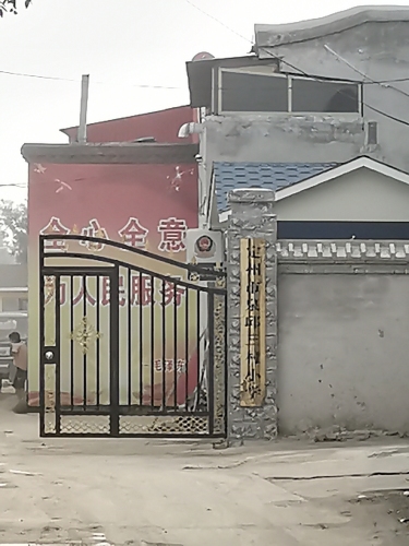 泉邱三村小学