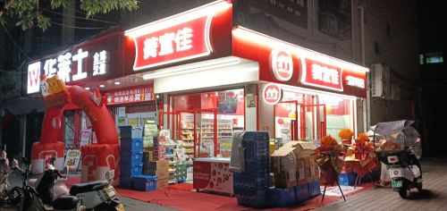 美宜佳(文体路店)