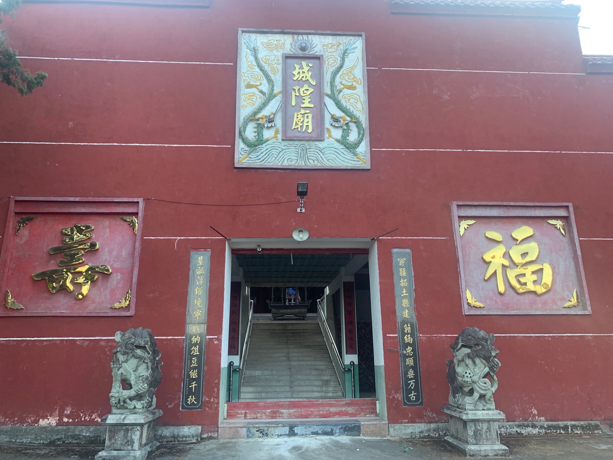 城隍庙实景照片