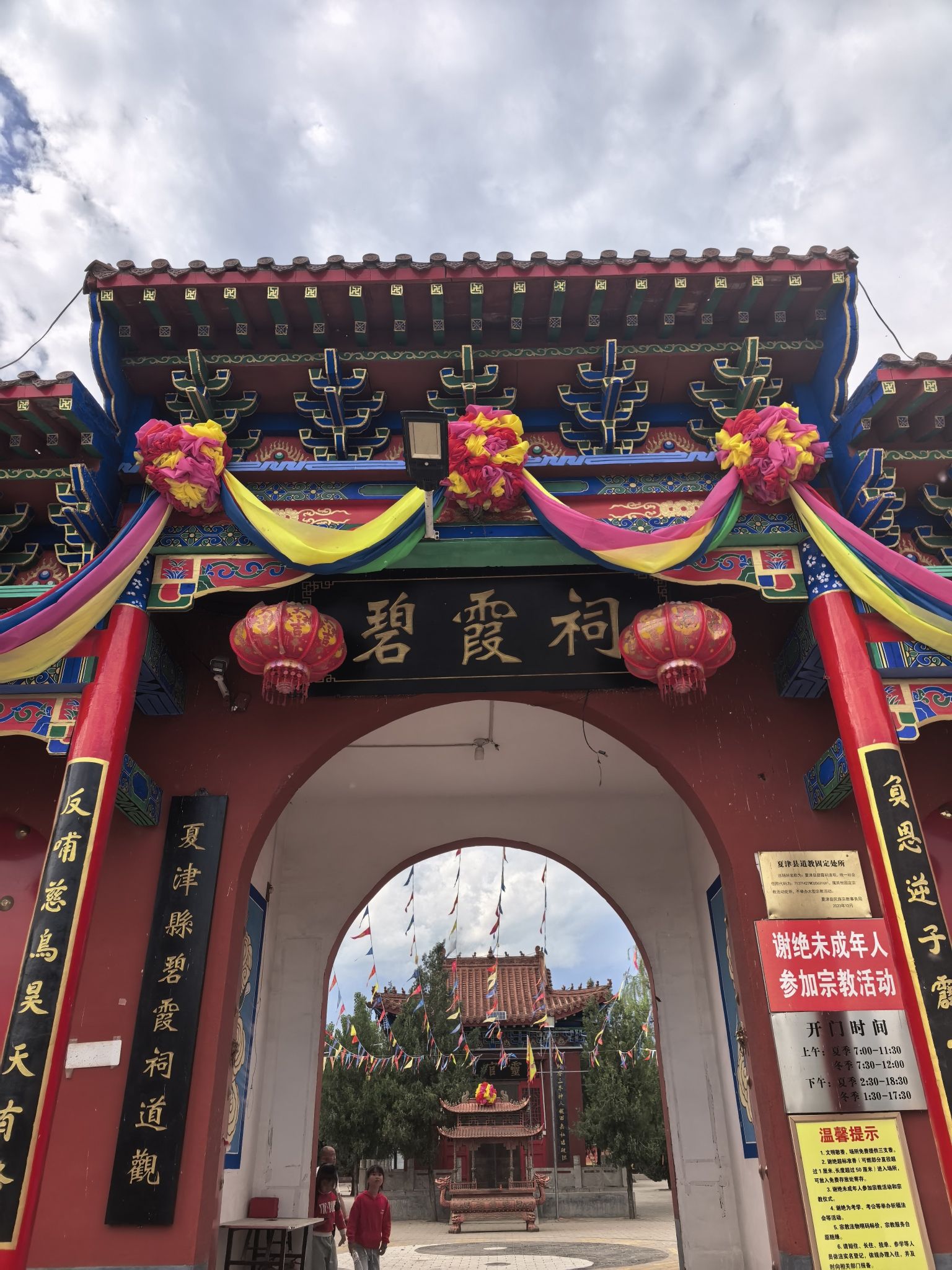 夏津县碧霞祠道观实景照片