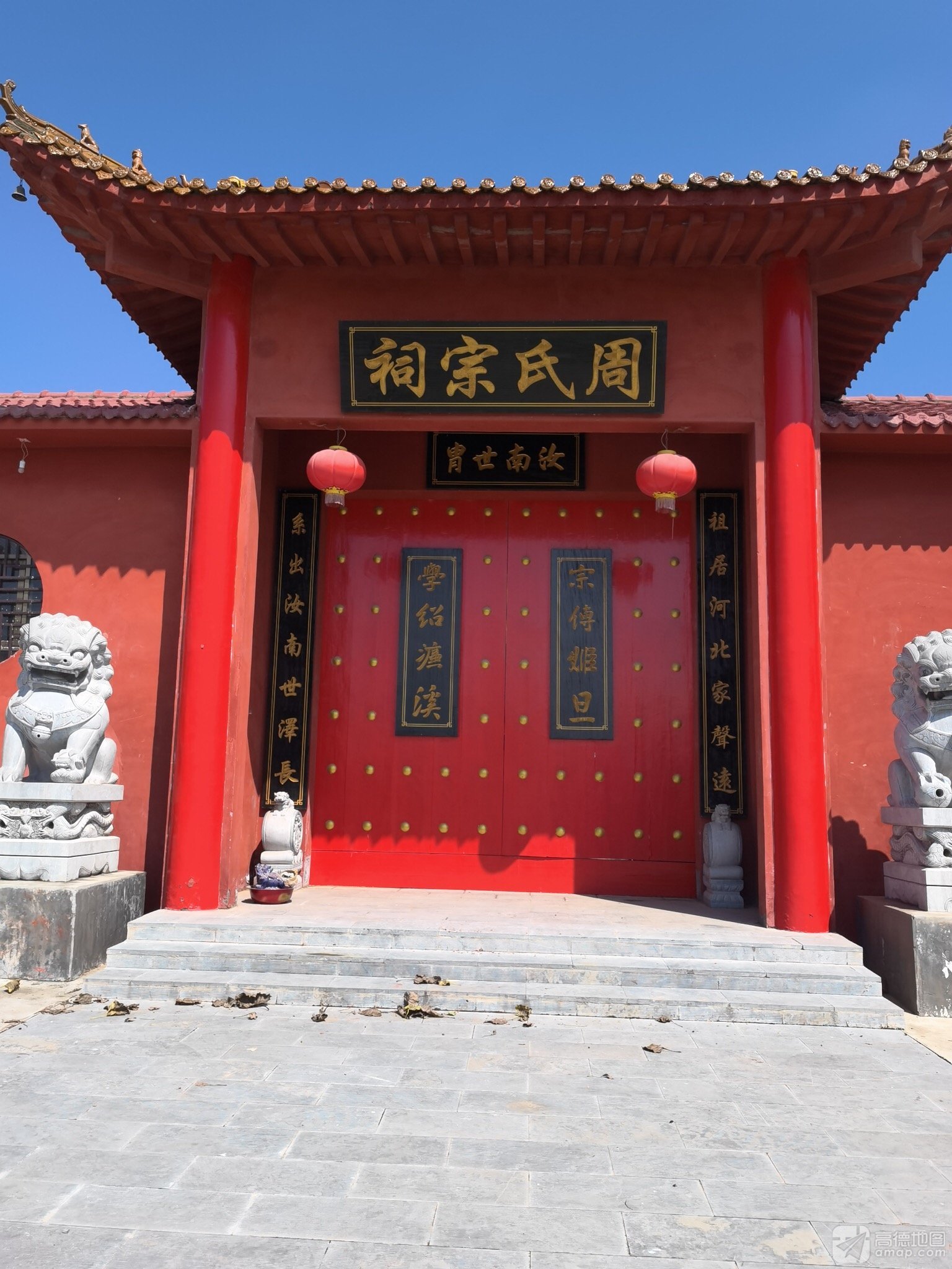 延津周氏祠堂实景照片