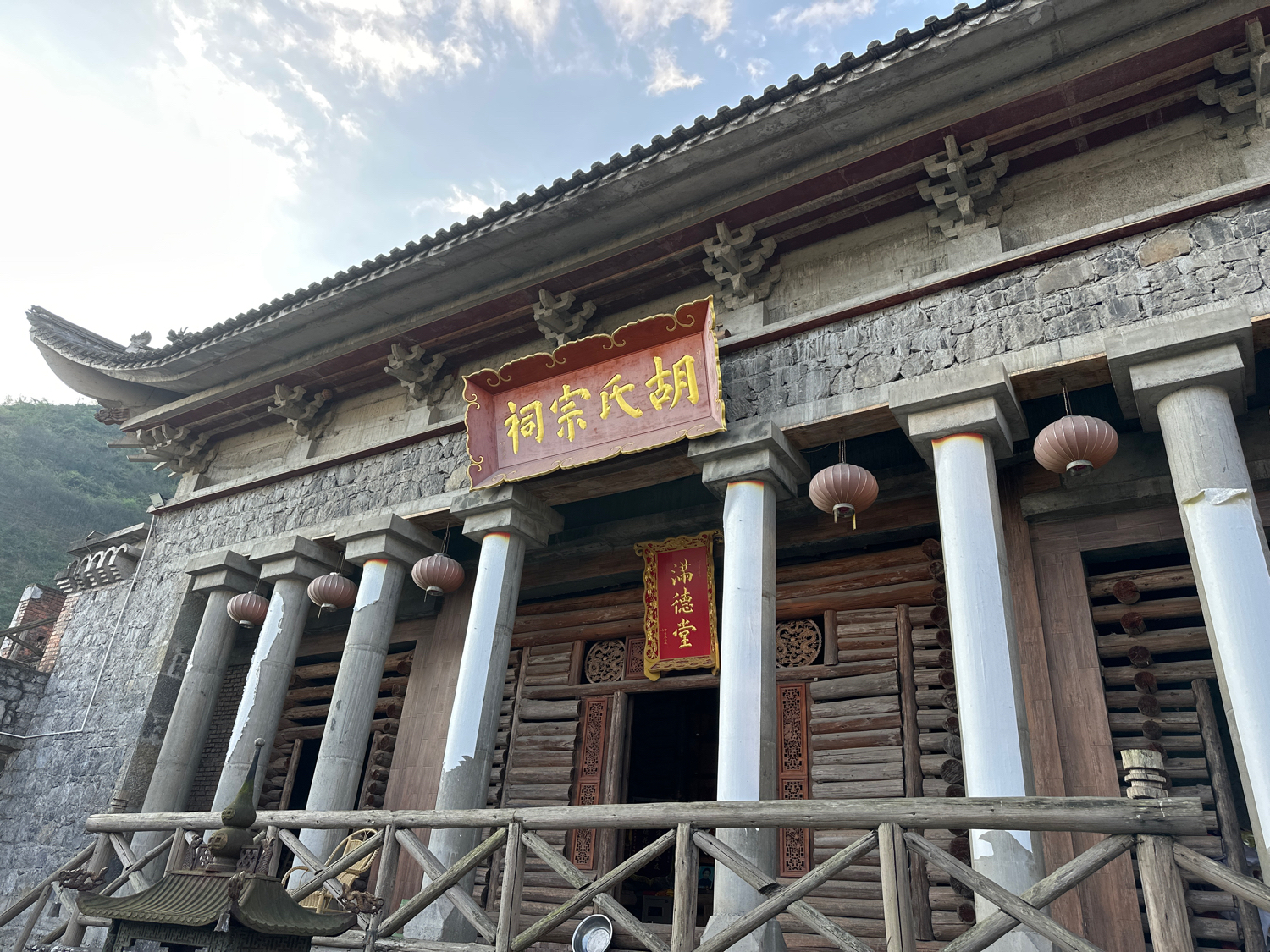 胡氏宗祠(胡家院子)实景照片