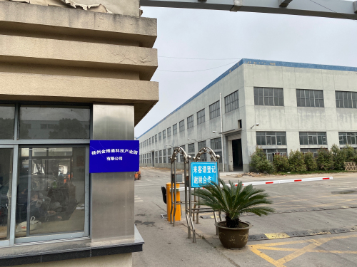 扬州金博通科技园实景图