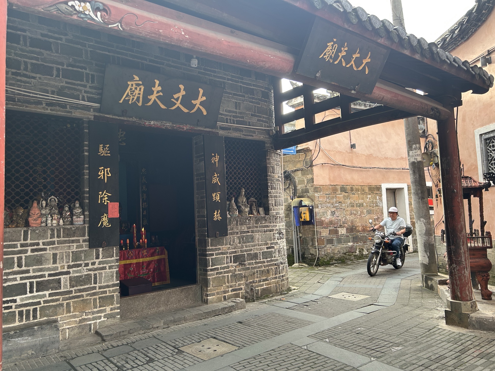 大丈夫庙实景照片