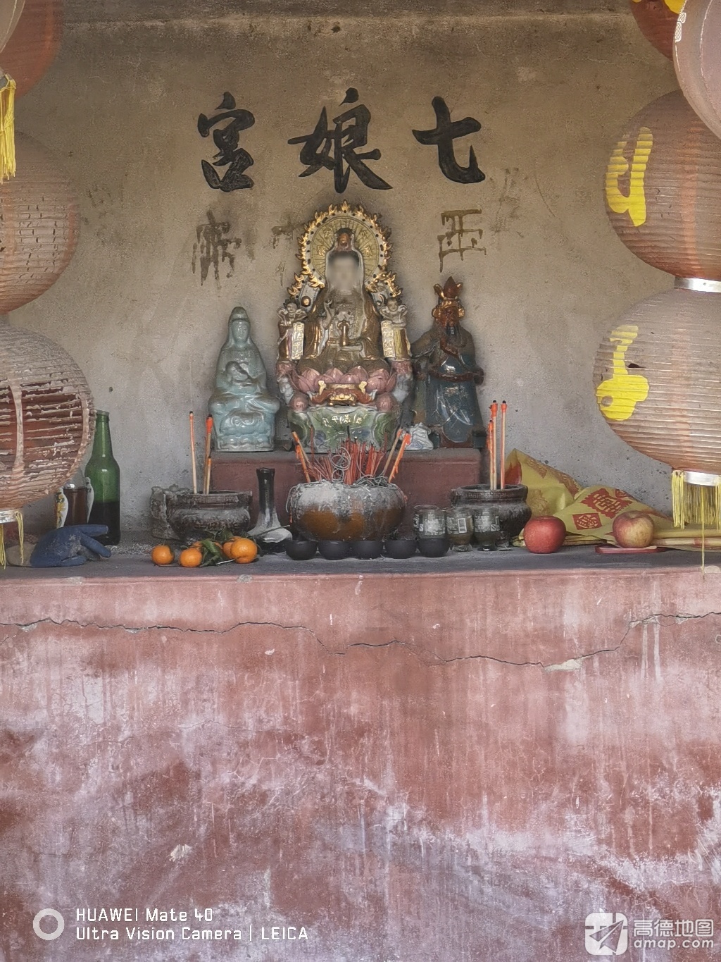 七娘宫实景照片