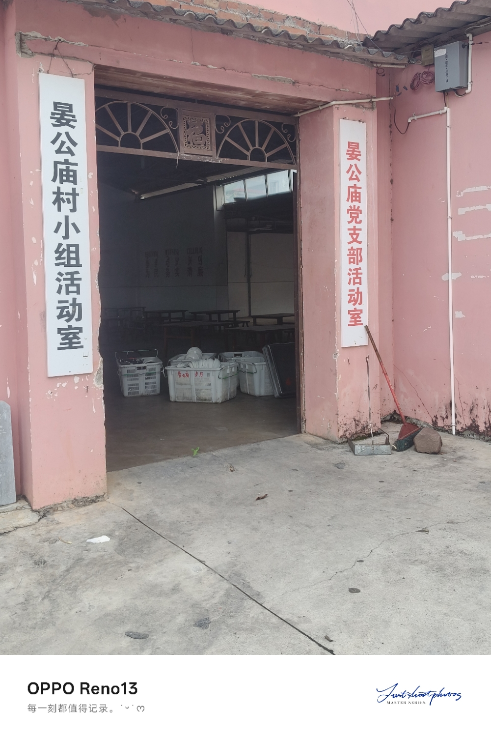 晏公庙实景照片
