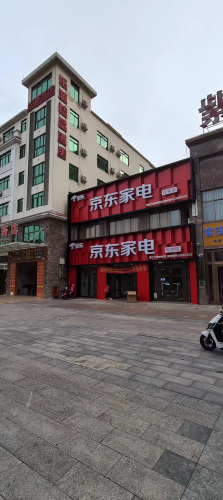 京东家电(石碌店)