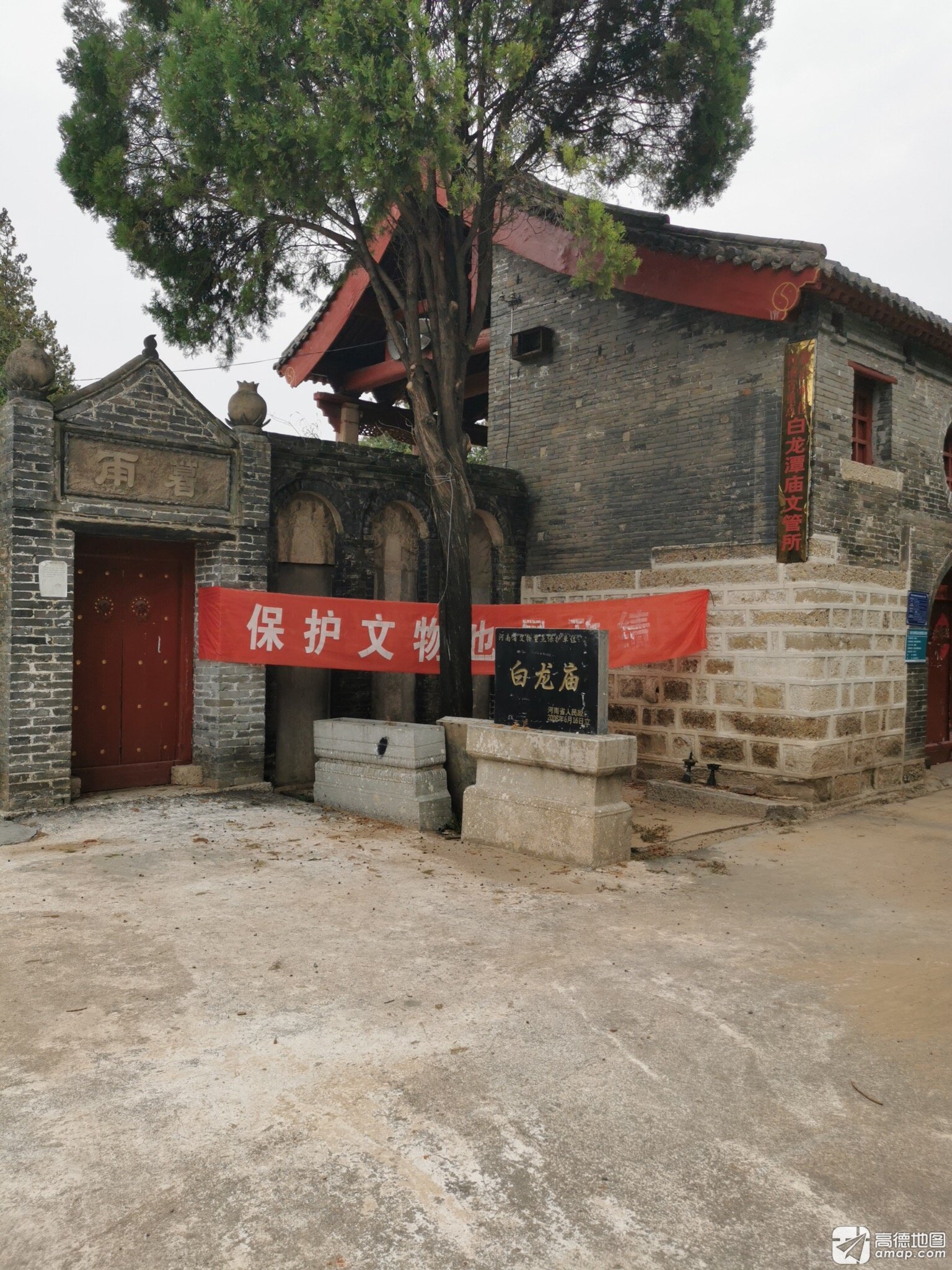 白龙庙实景照片