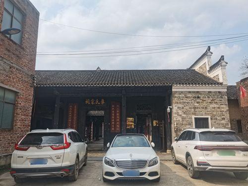 李氏宗祠实景照片