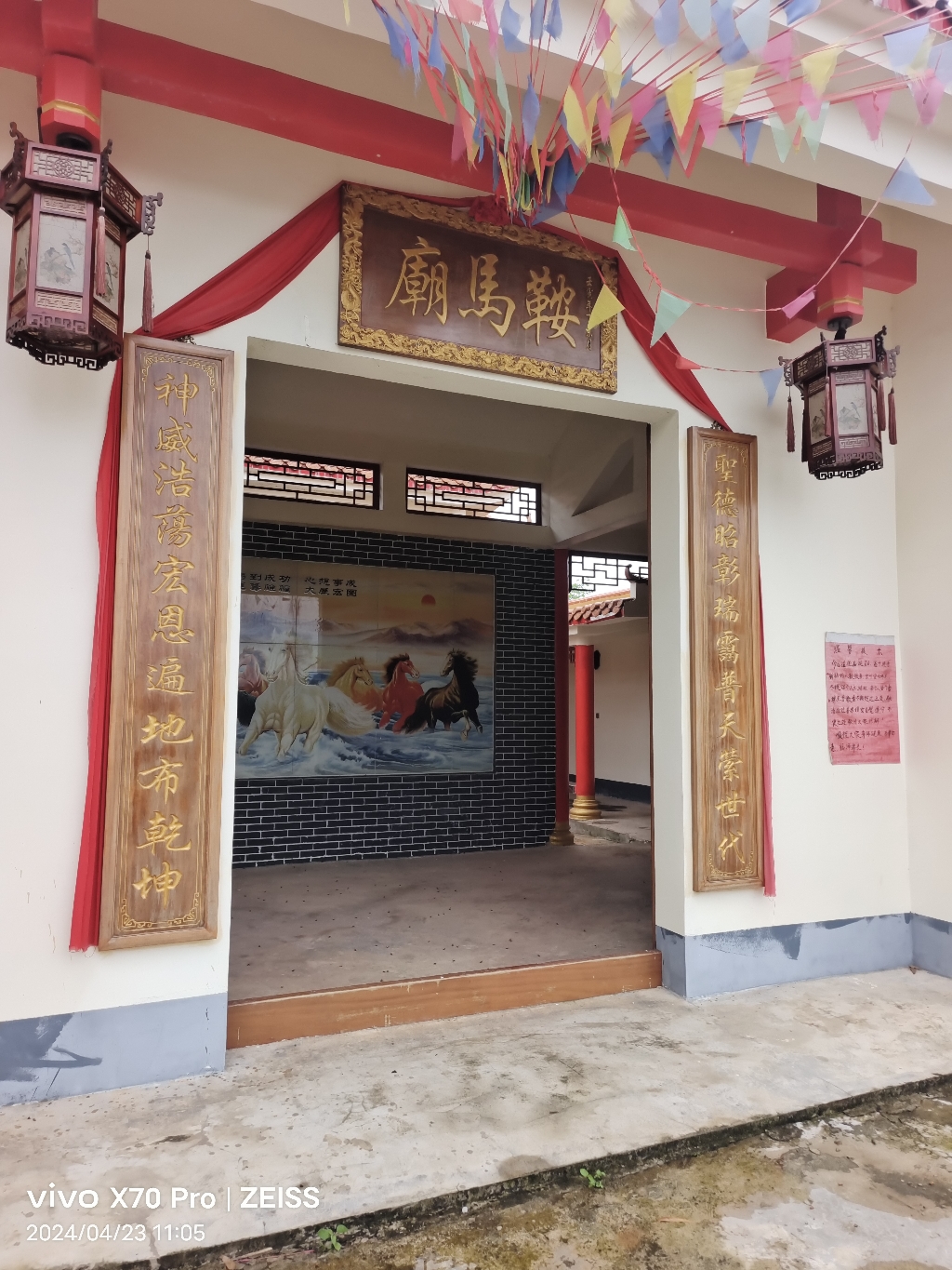 鞍马庙实景照片