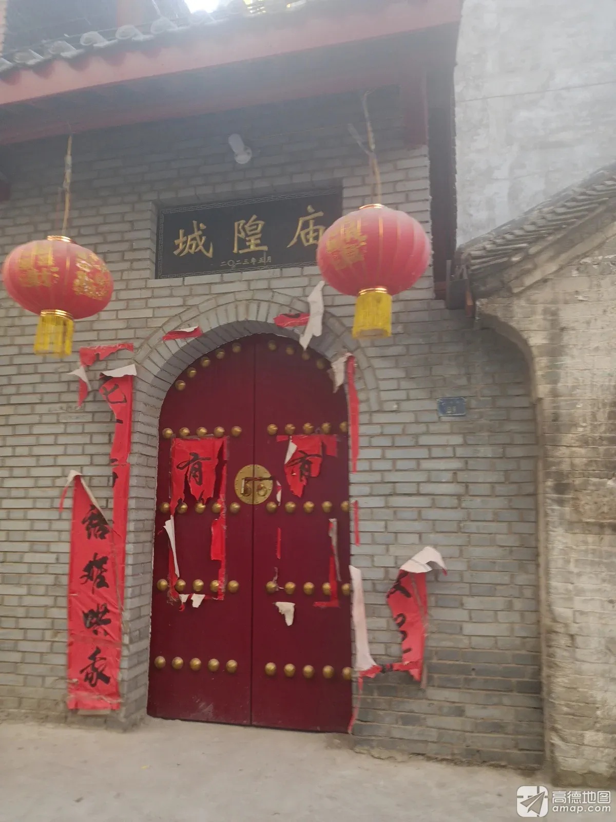 城隍庙实景照片