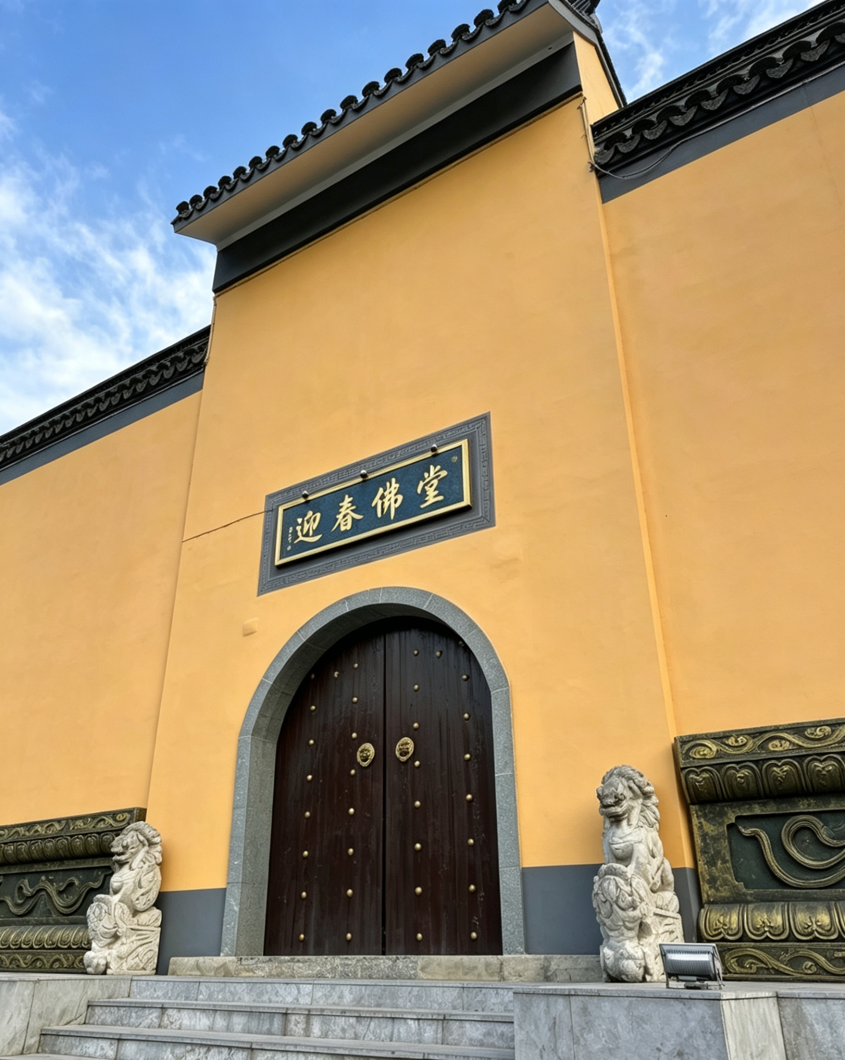 延吉市迎春(佛堂)实景照片