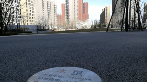 嘉都中央公园旅行图片 3