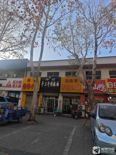 脆脆香驴肉火烧(中山东路店)