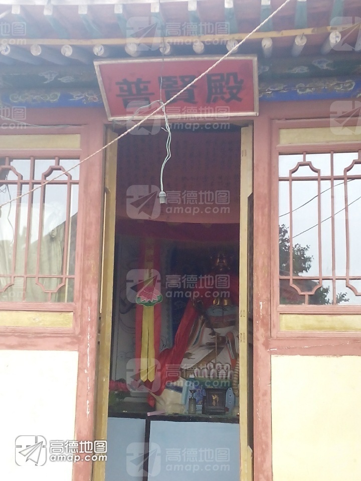 普贤殿实景照片