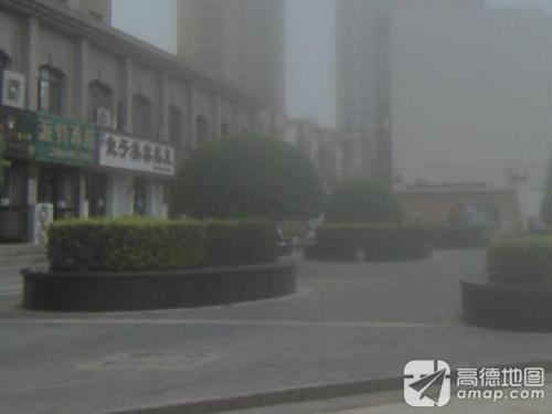 派特诊所