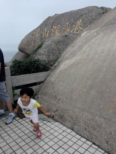 洋山深水港观光游览区-石龙奇观(暂停开放)旅行图片 3