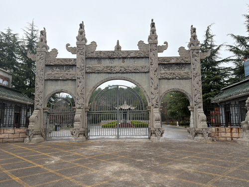 土龟公园