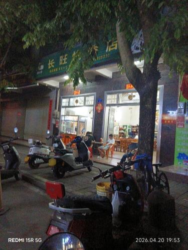 长旺快餐店
