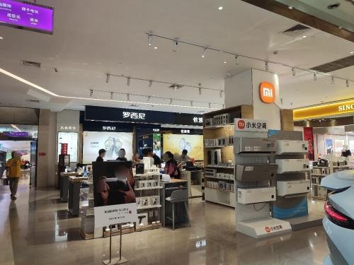 小米之家(琼海环球春天专卖店)