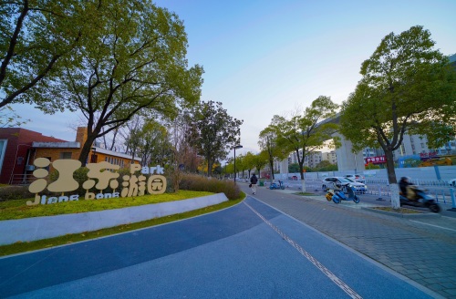“马小白”口袋公园·江东游园