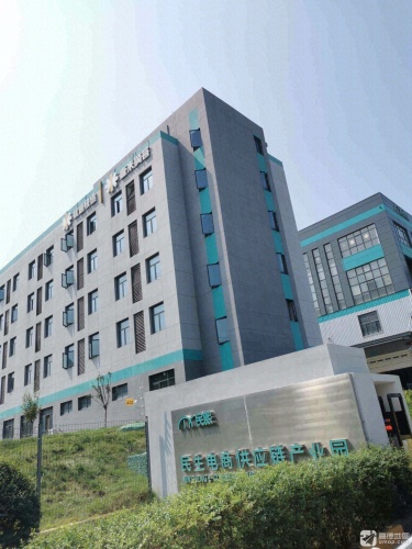 民生电商供应链产业园实景图