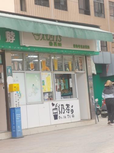 雪蒂斯(瑞佳商业广场店)