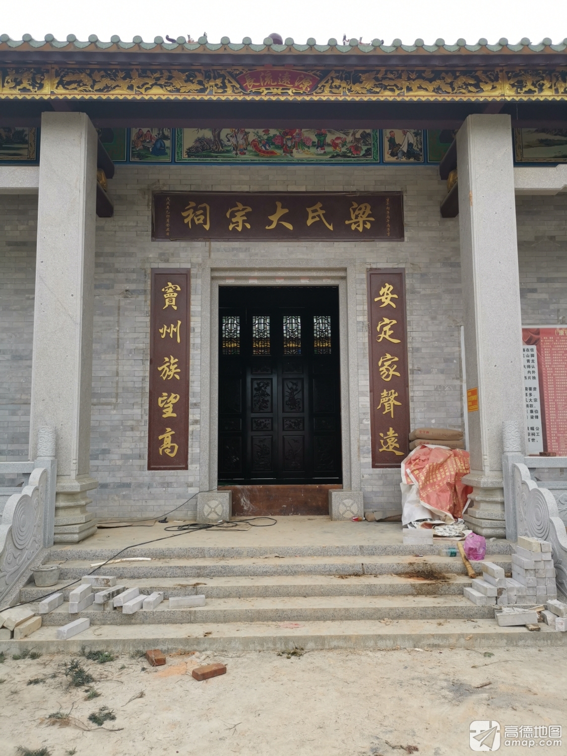 小埇梁氏大宗祠实景照片