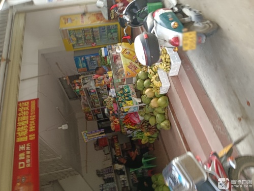 陈值丽杂货店