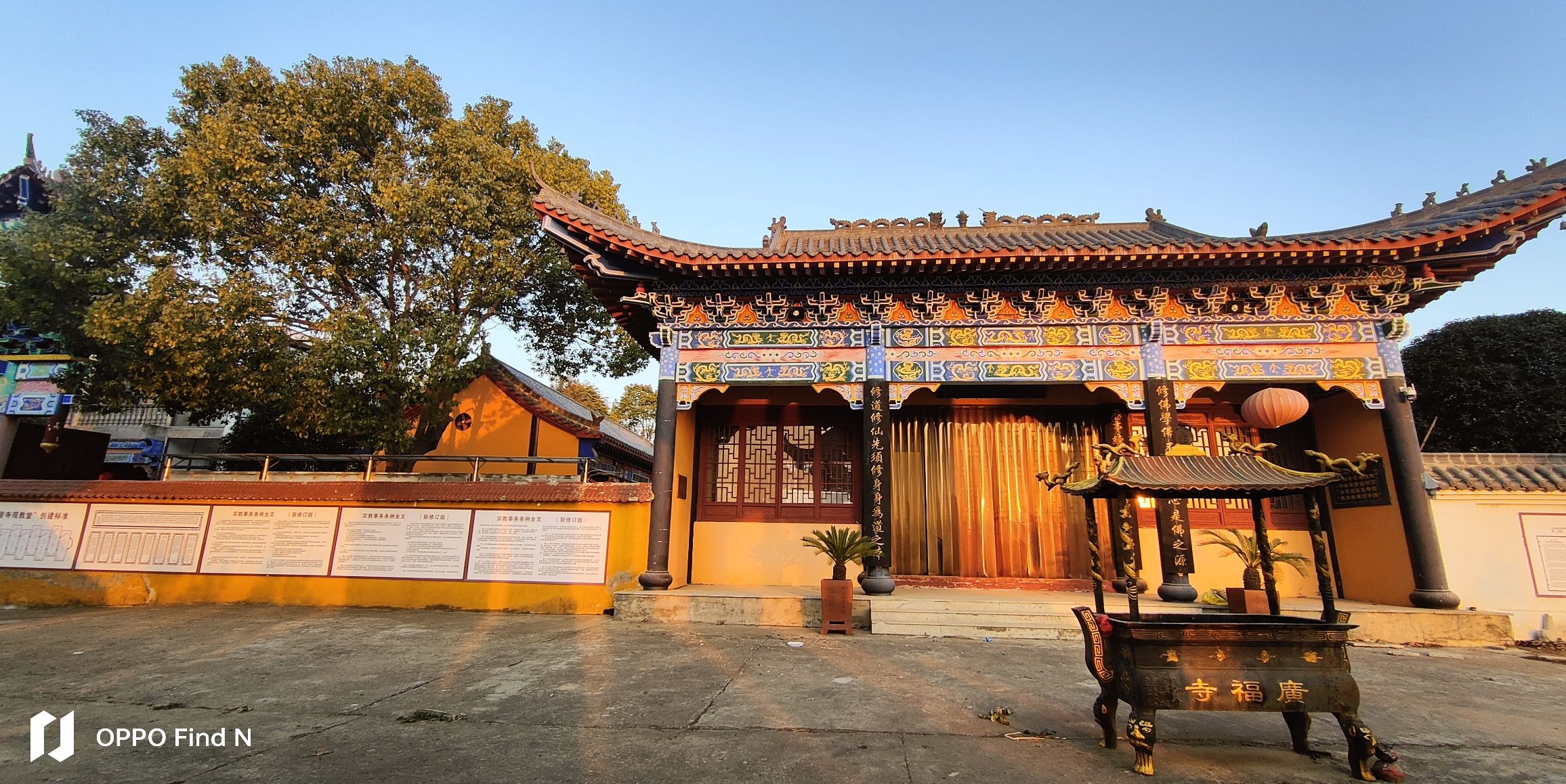 广福寺实景照片