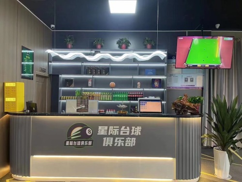 星际台球俱乐部