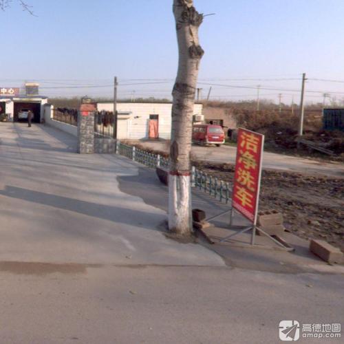 洁净洗车美容中心